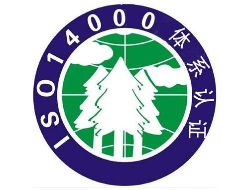 ISO14000環(huán)境體系檢測(cè)